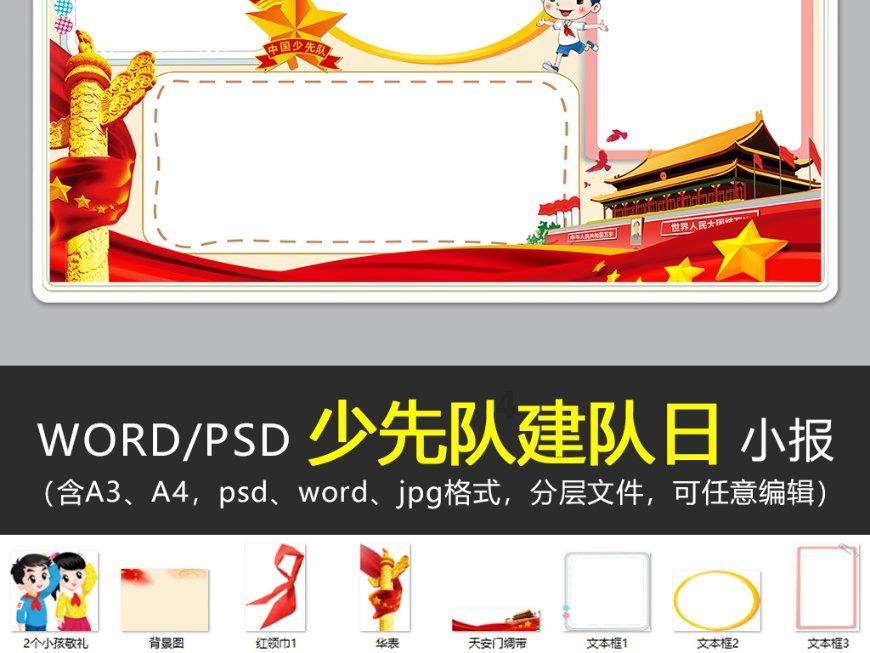 HAHA体育十年运营